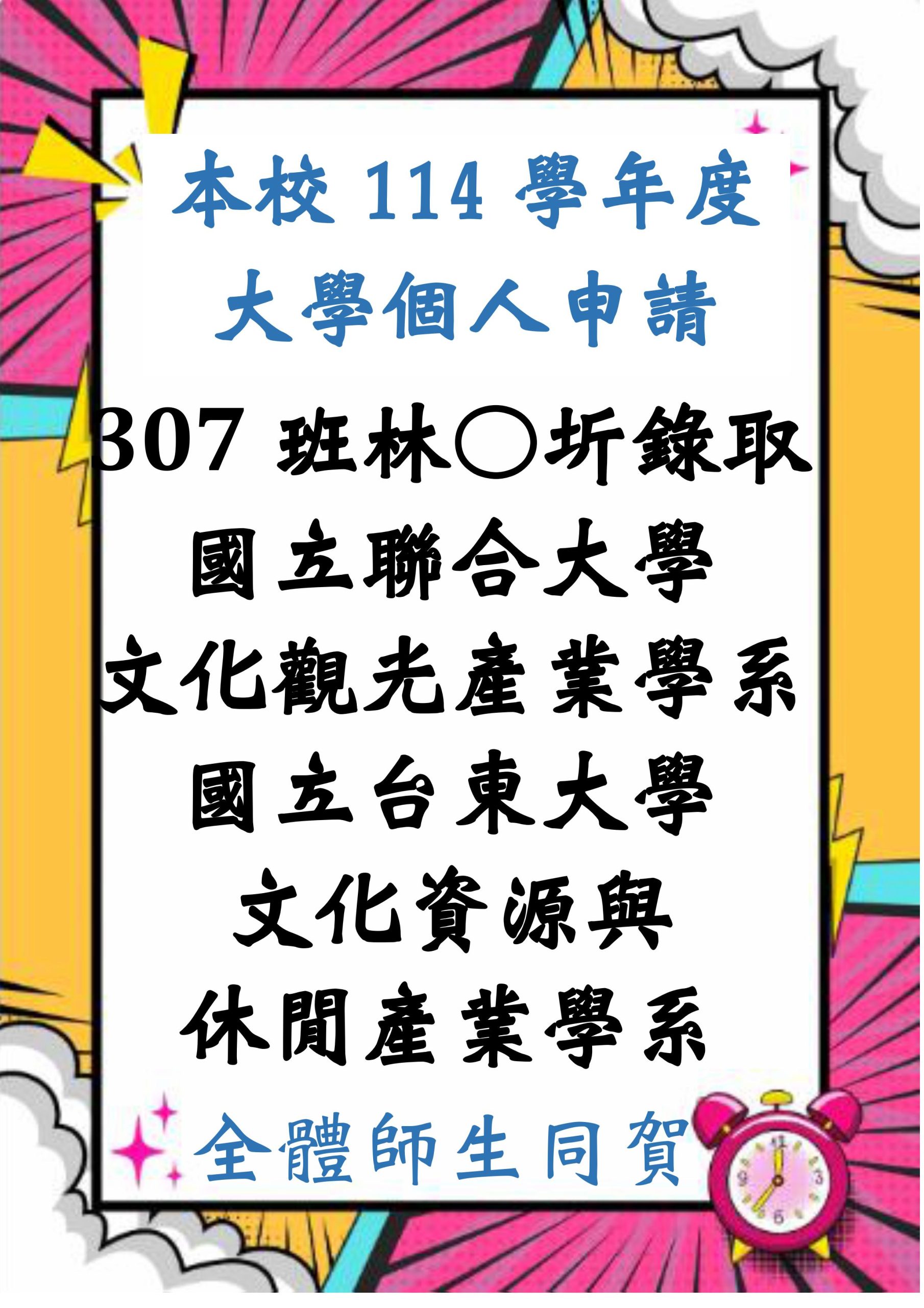 林治圻