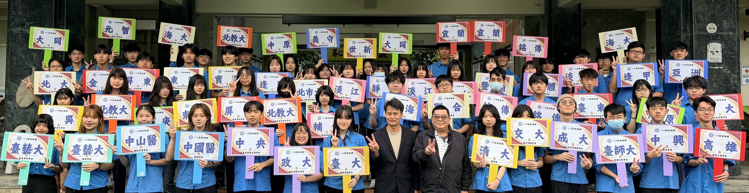 國立基隆高中公版網站